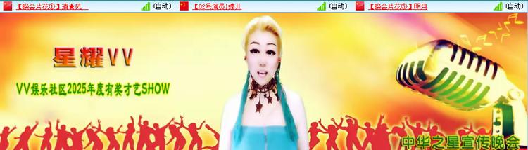 愉悦🎤V娱热点