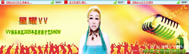愉悦🎤V娱热点