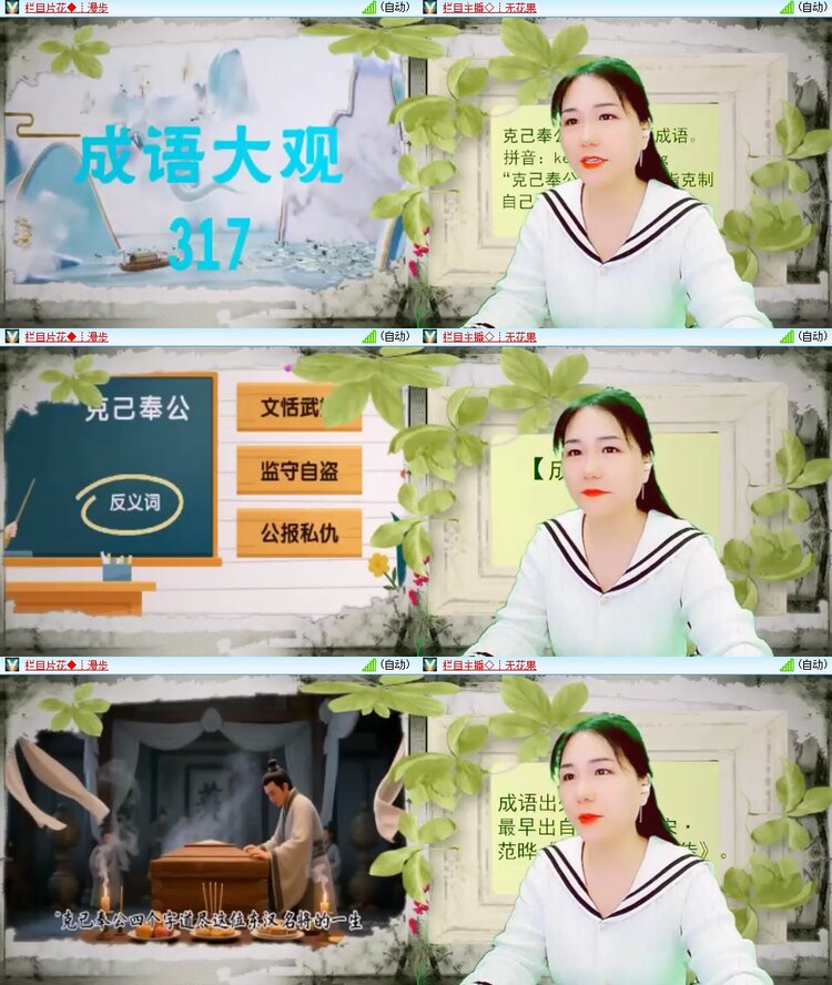 曾经🎤V娱热点