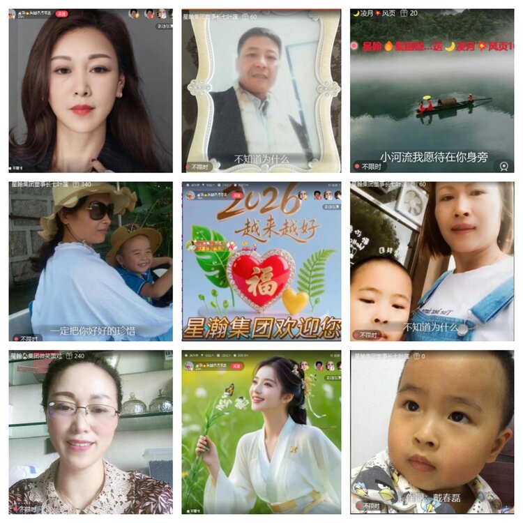 小六🎤V娱热点