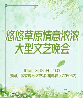 纳兰＿🎤V娱热点