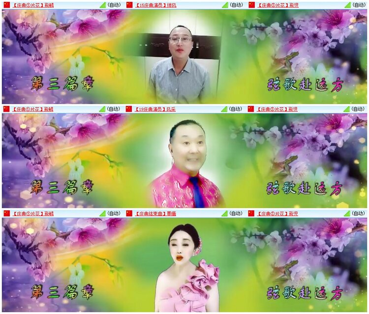 漂泊🎤V娱热点