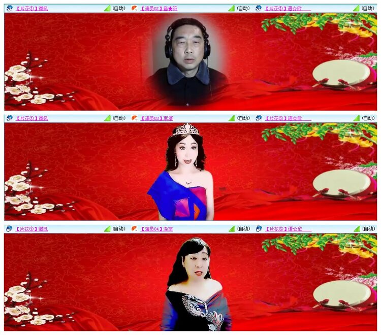 凡人🎤V娱热点