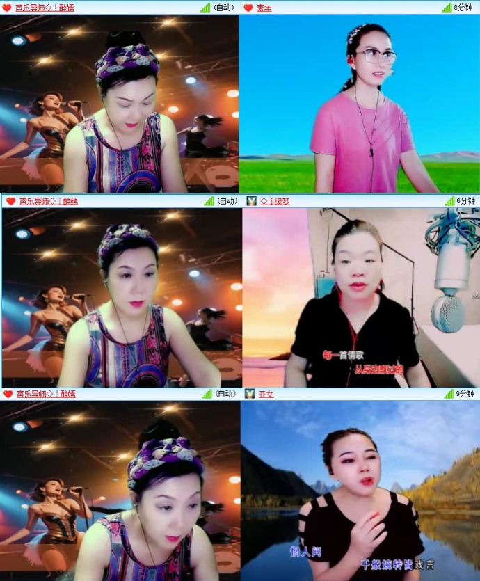 飞沙🎤V娱热点