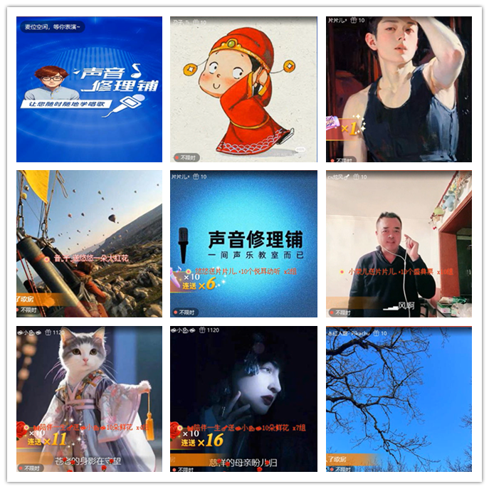 九小九324🎤V娱热点