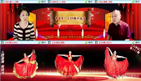 橘猫🎤V娱热点