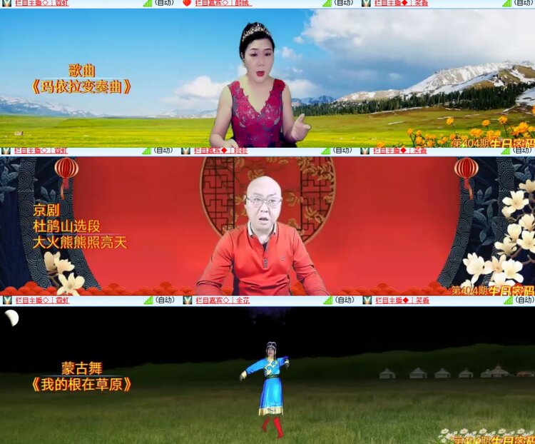 心玫🎤V娱热点