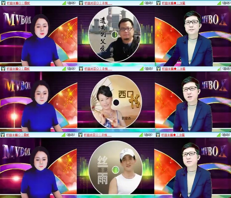 柠檬🎤V娱热点