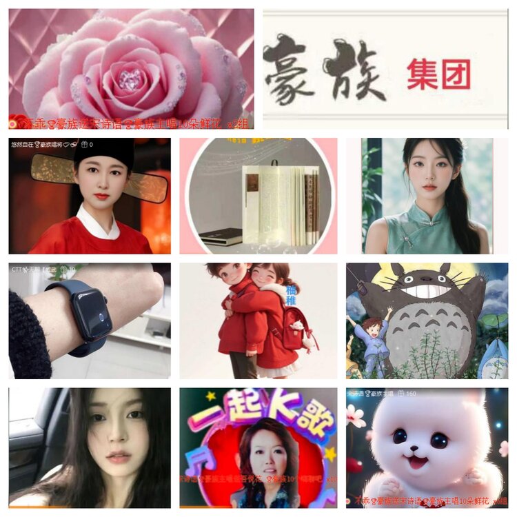 飞翔🎤V娱热点