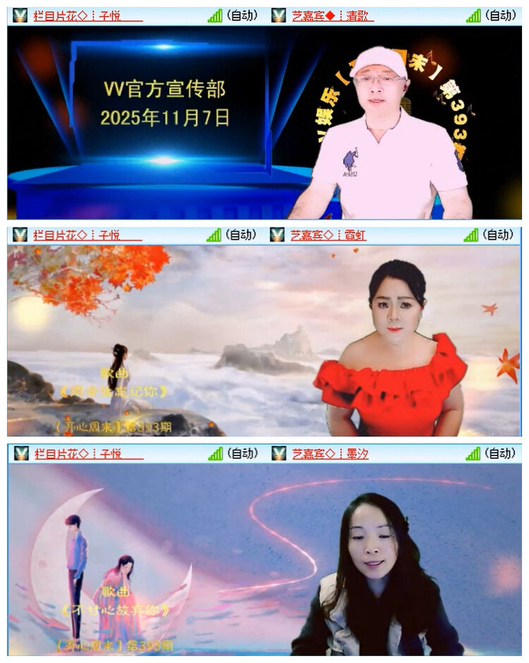 小路🎤V娱热点