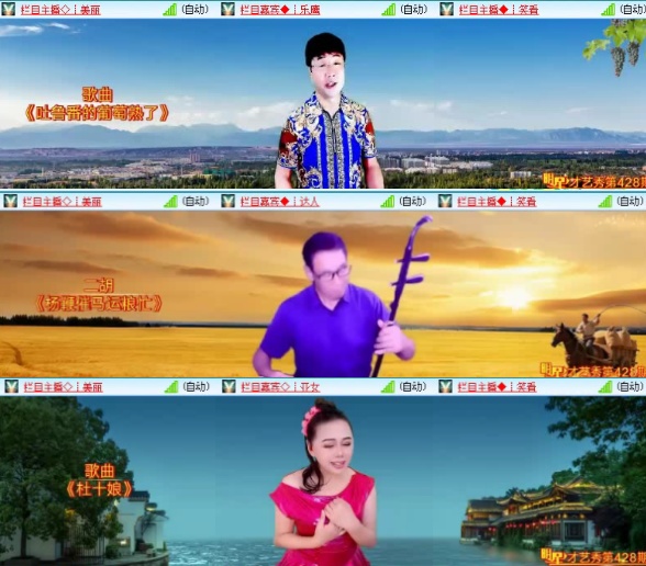 飞沙🎤V娱热点