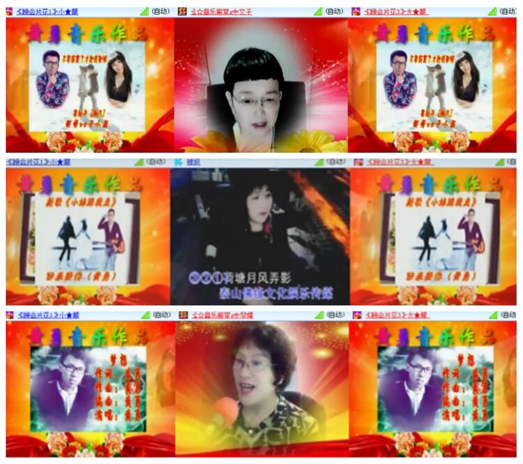 背影🎤V娱热点