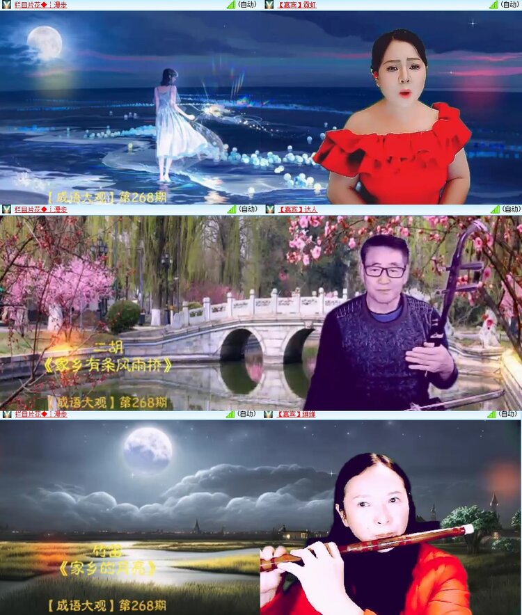 小朵🎤V娱热点