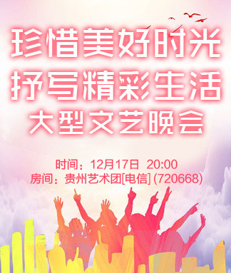 杜影🎤V娱热点