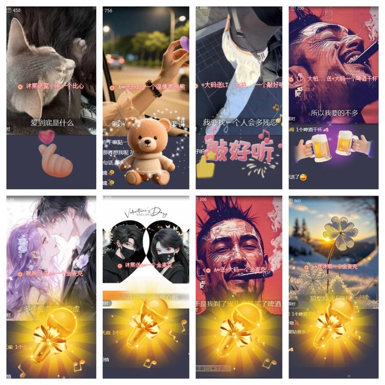 小浅🎤V娱热点