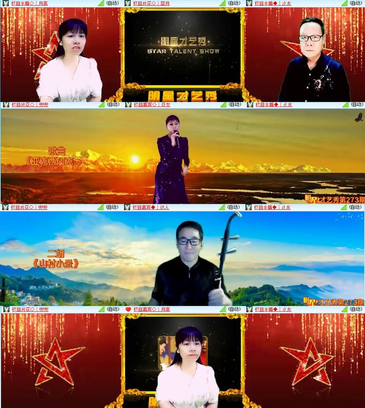 漂泊🎤V娱热点