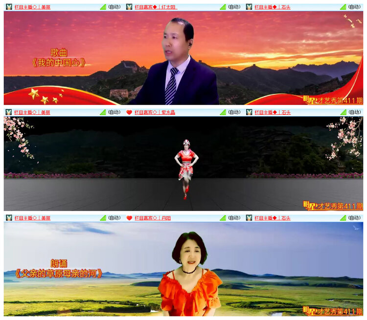 小朵🎤V娱热点