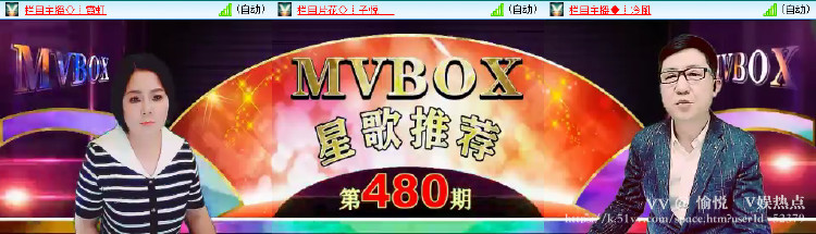 愉悦🎤V娱热点