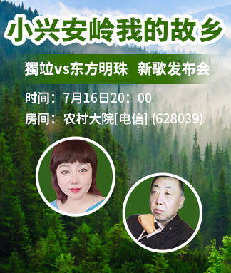 思点🎤V娱热点