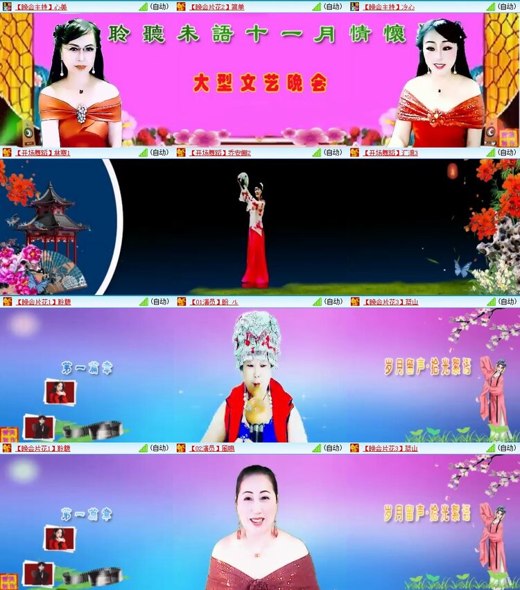 飞翔🎤V娱热点