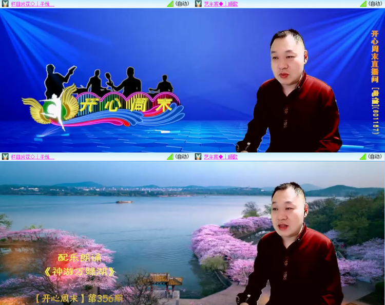 芯薇🎤V娱热点