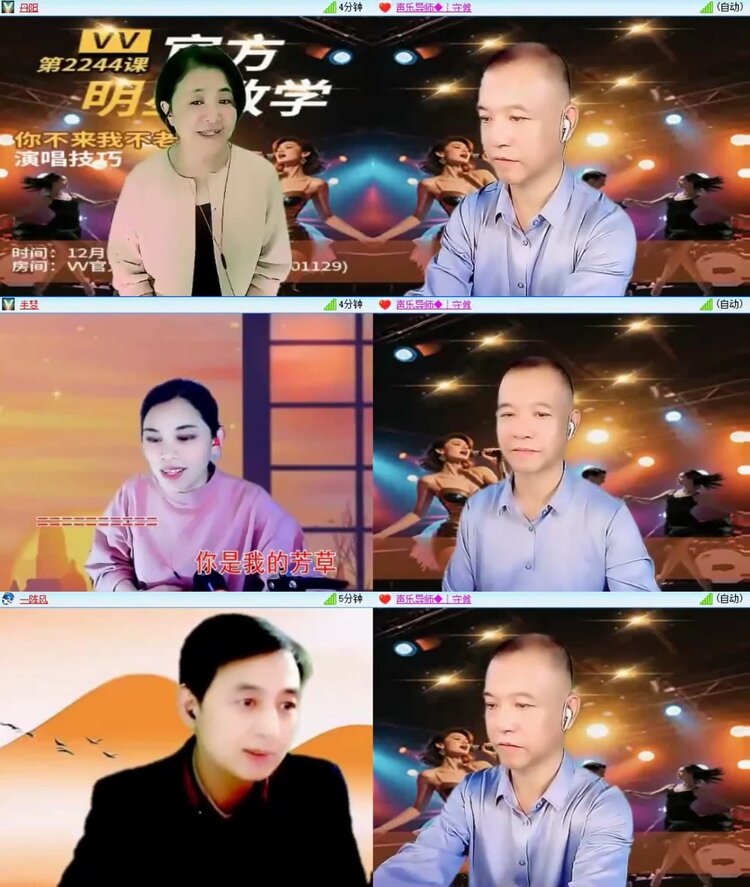 航航🎤V娱热点