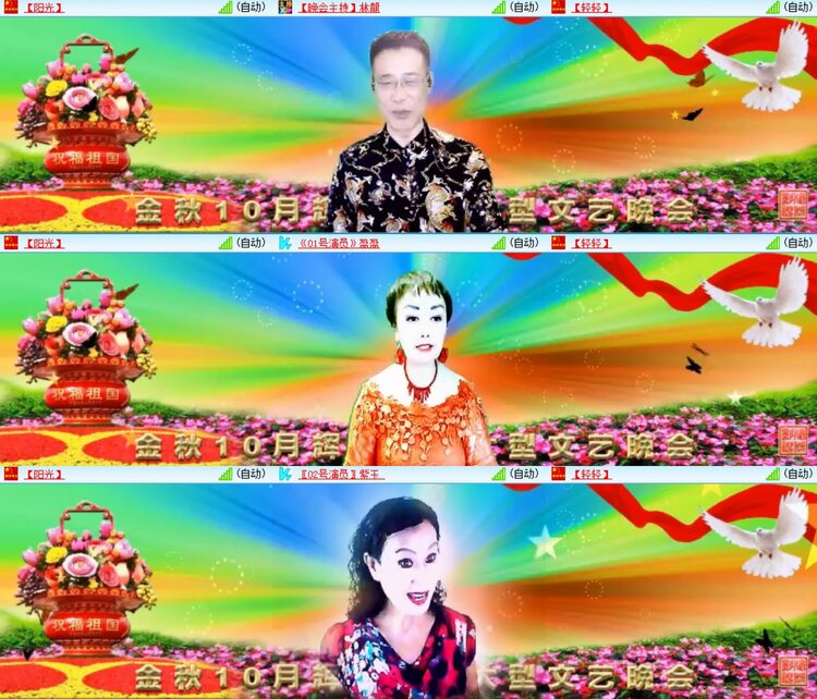 曾经🎤V娱热点