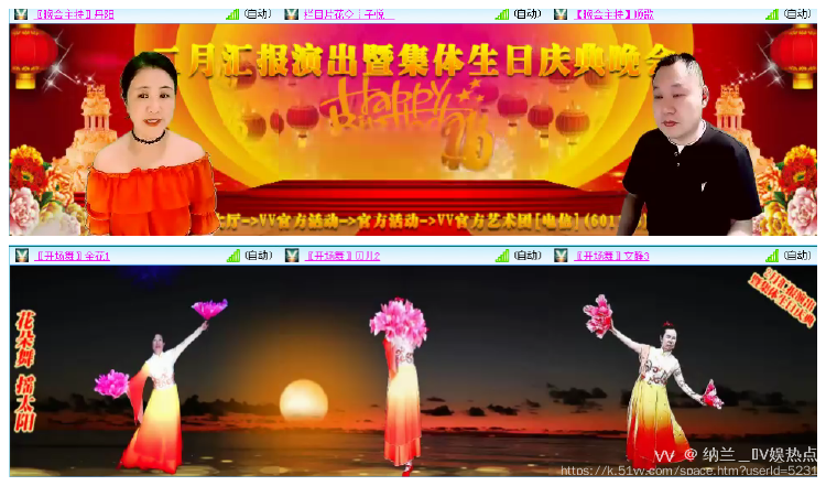 纳兰＿🎤V娱热点