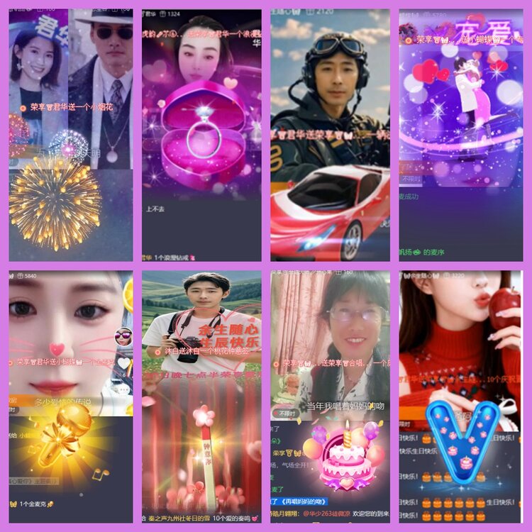 杜影🎤V娱热点