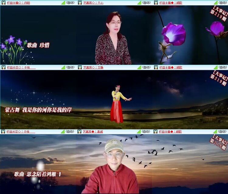静一静🎤V娱热点