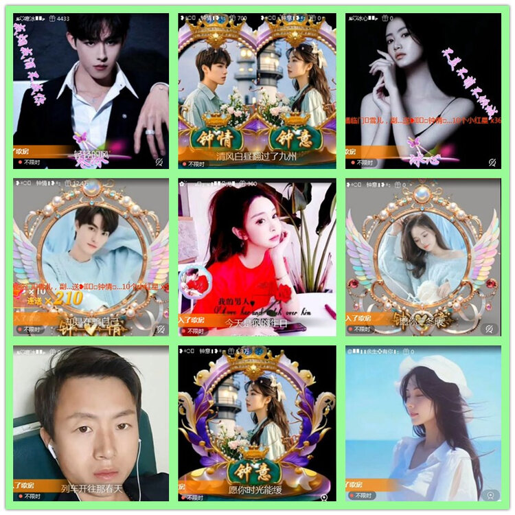 雪儿🎤V娱热点