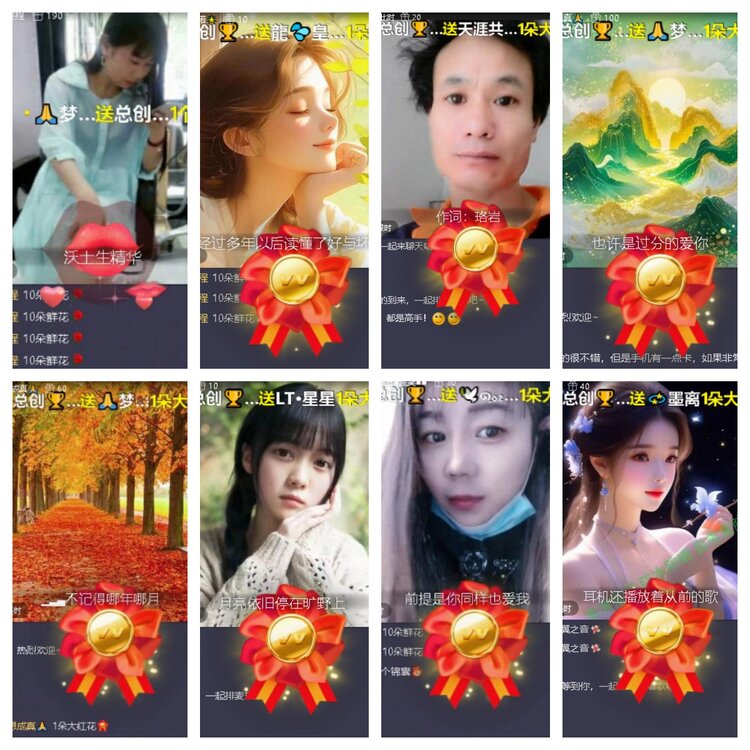 卓然🎤V娱热点