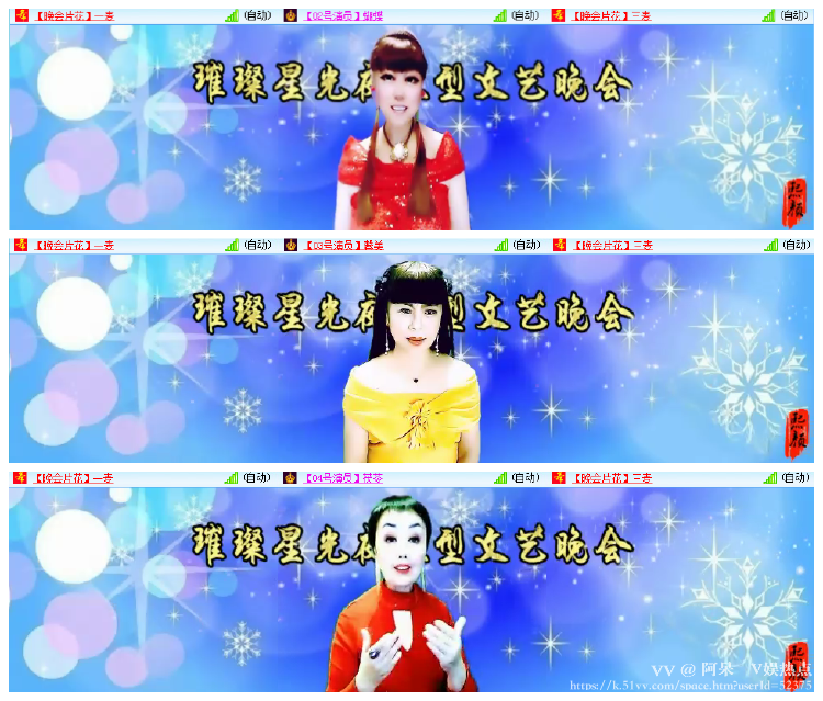 阿呆🎤V娱热点