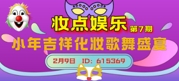 雪莹🎤V娱热点