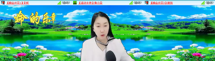 愉悦🎤V娱热点