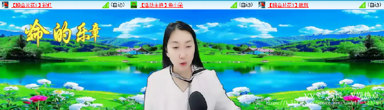 愉悦🎤V娱热点
