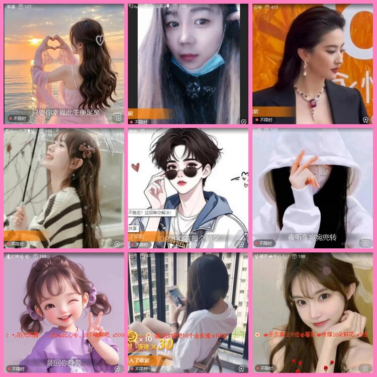 惜缘🎤V娱热点