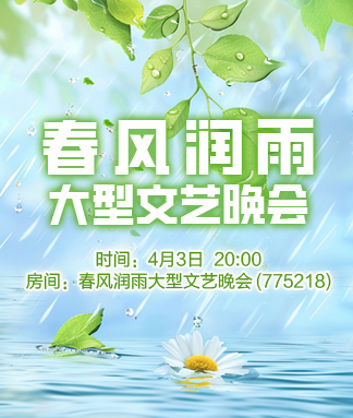 海伦🎤V娱热点