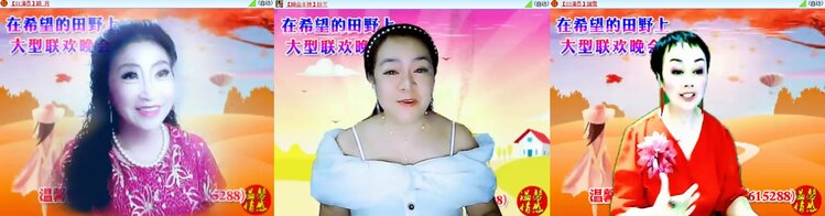 云中云🎤V娱热点