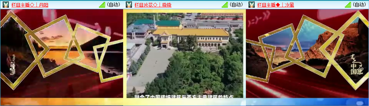 海燕🎤V娱热点