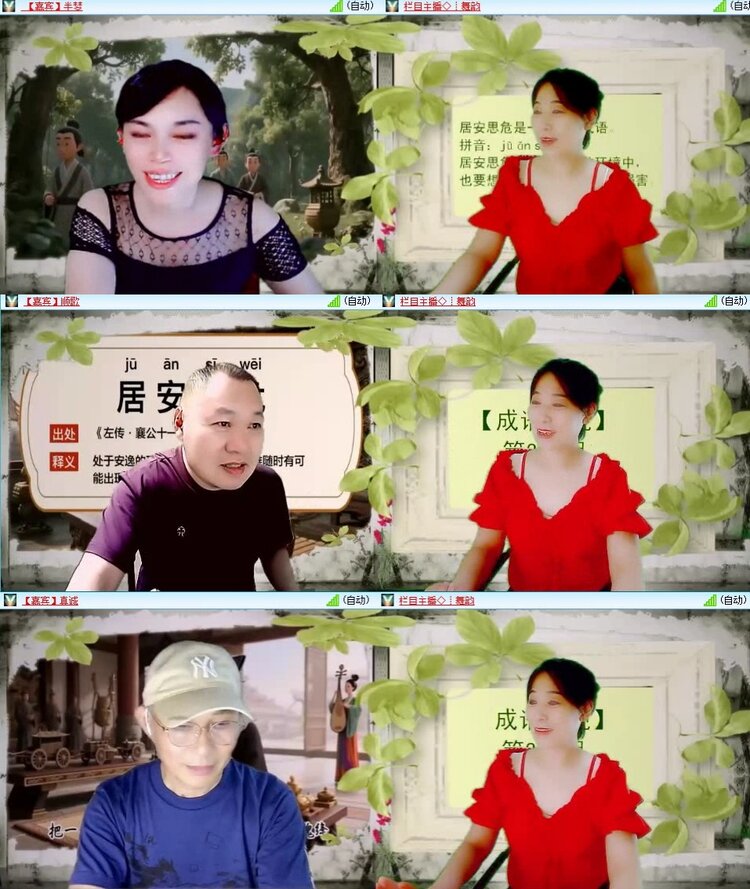 曾经🎤V娱热点