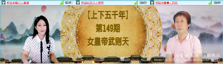 无言🎤V娱热点