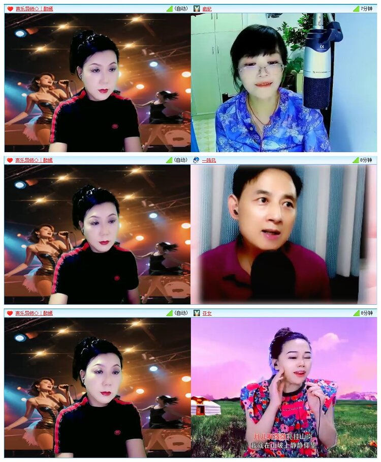 墨馨儿🎤V娱热点