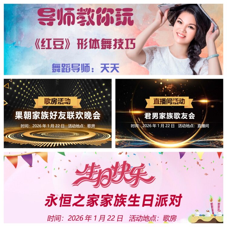 浓茶🎤V娱热点