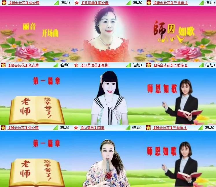 静一静🎤V娱热点