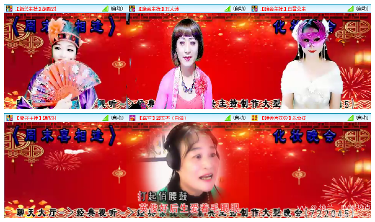 纳兰＿🎤V娱热点