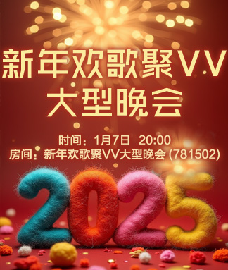 北斗🎤V娱热点