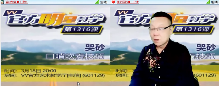 杜影🎤V娱热点