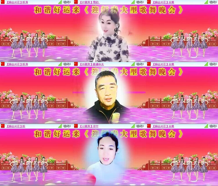 风景🎤V娱热点