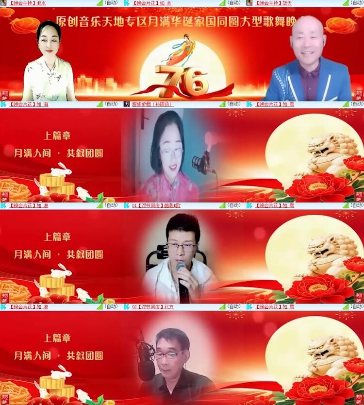 杜影🎤V娱热点